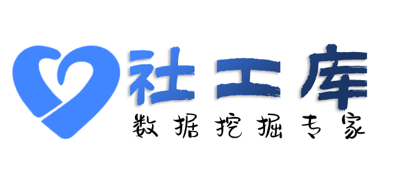 破解机查询开房同住记录